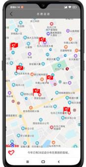 青春雪城牡丹江青年志愿者平台app