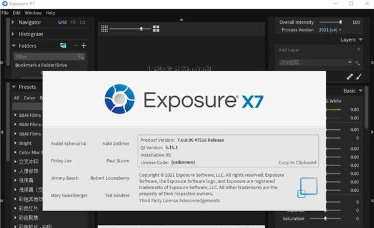 Exposure X7 Mac