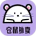仓鼠外卖