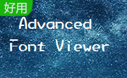 Advanced Viewer