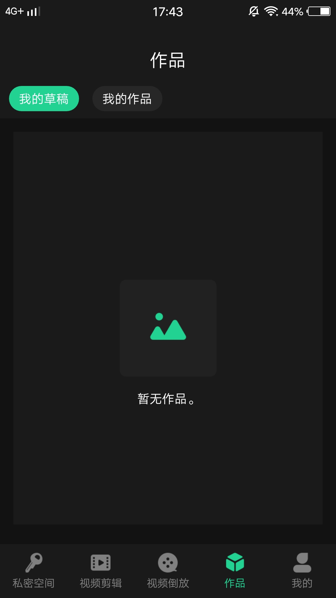 高清无卡顿