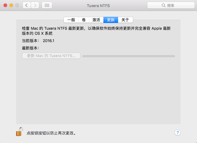 Tuxera NTFS for Mac截图