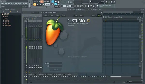 FL Studio水果编曲软件 MAC