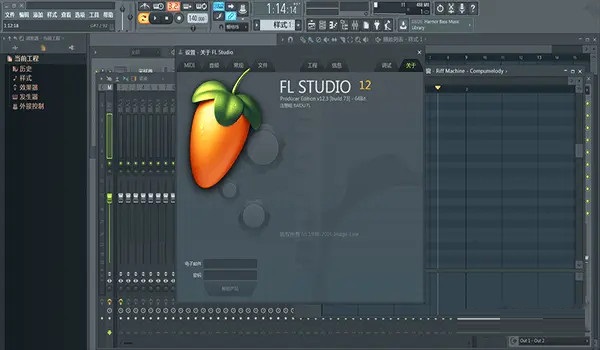 FL Studio水果编曲软件 MAC截图