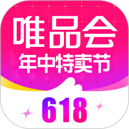唯品会-新人享豪礼
