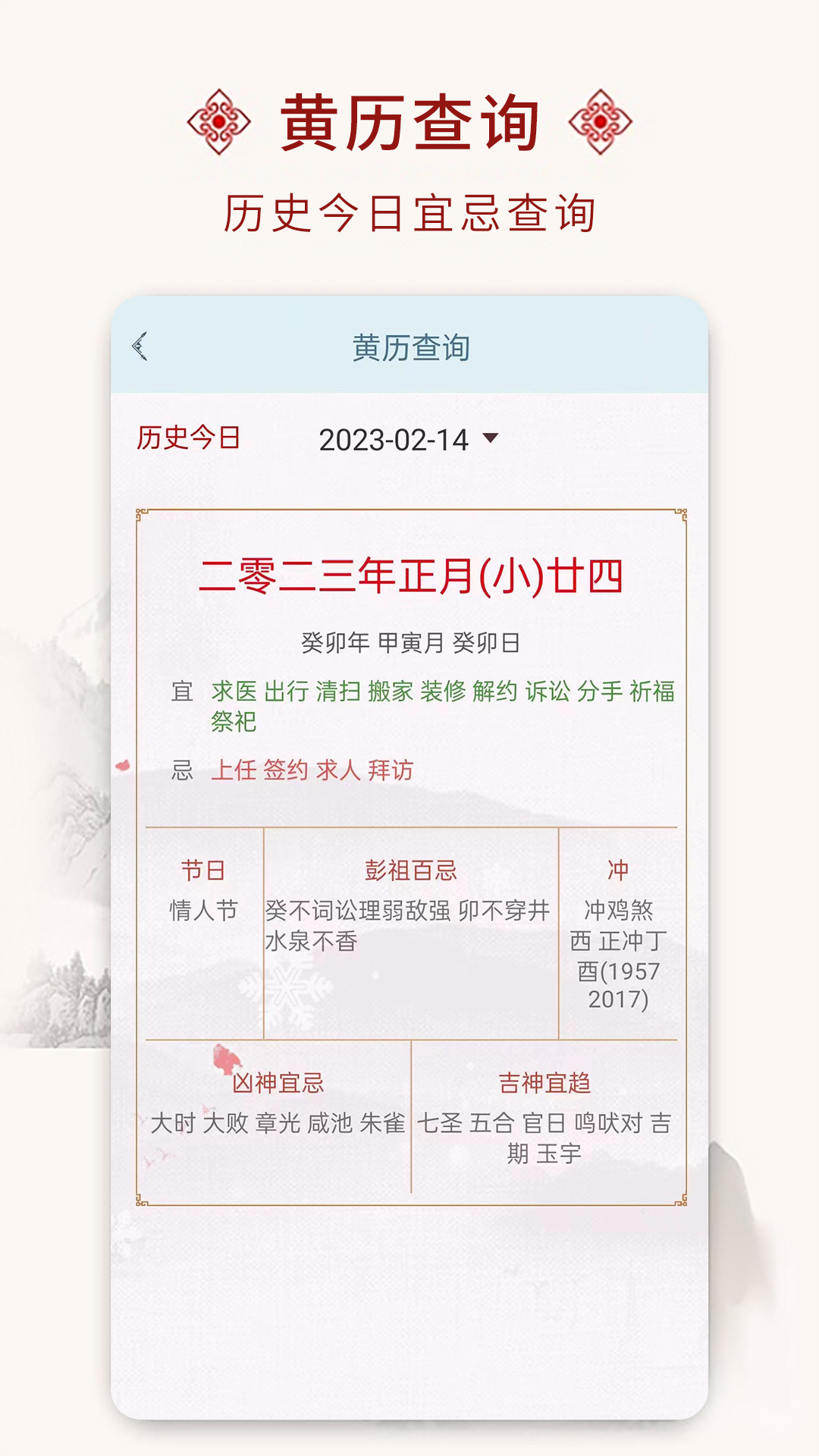 宝宝起名取名大全