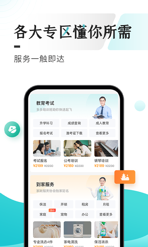 多彩宝