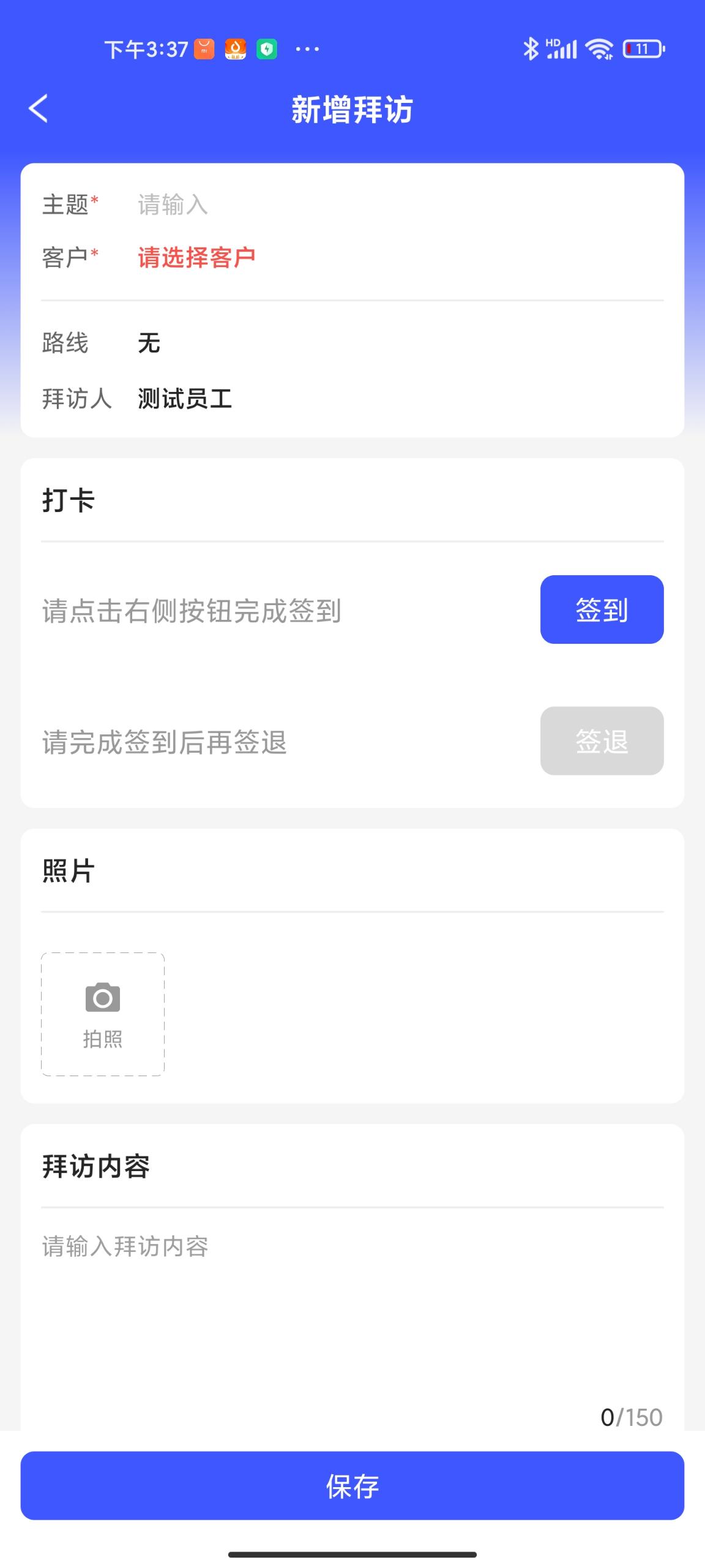 孚创汇易销售截图