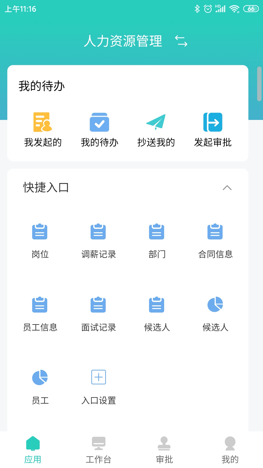 明树云