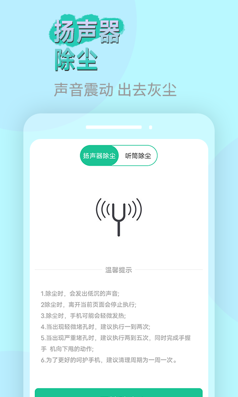 畅读大字版