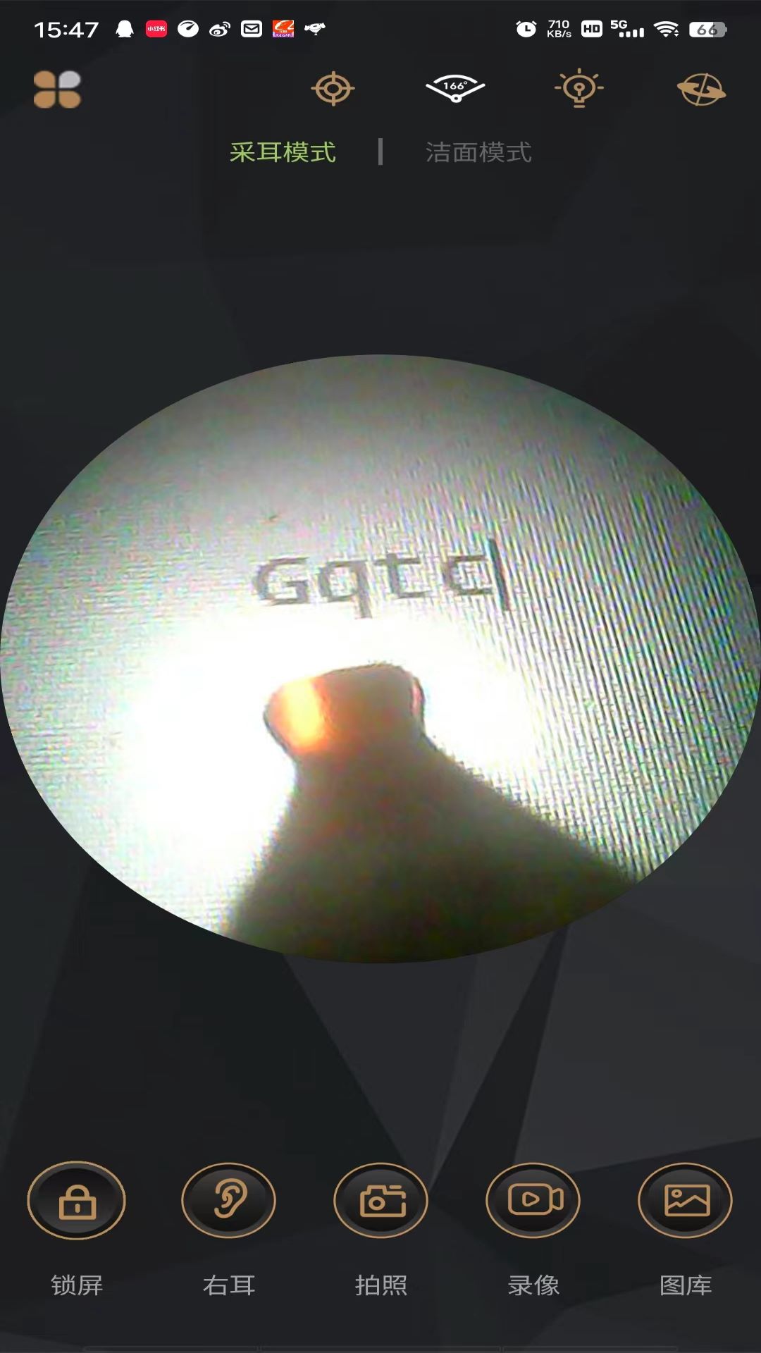 Gqtc