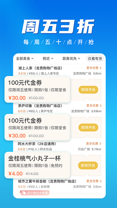 慧济生活