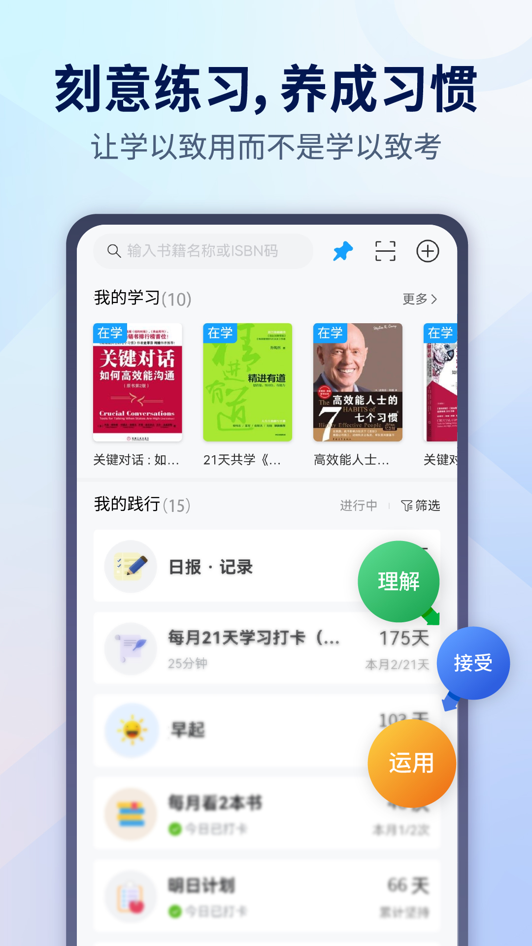 小行动