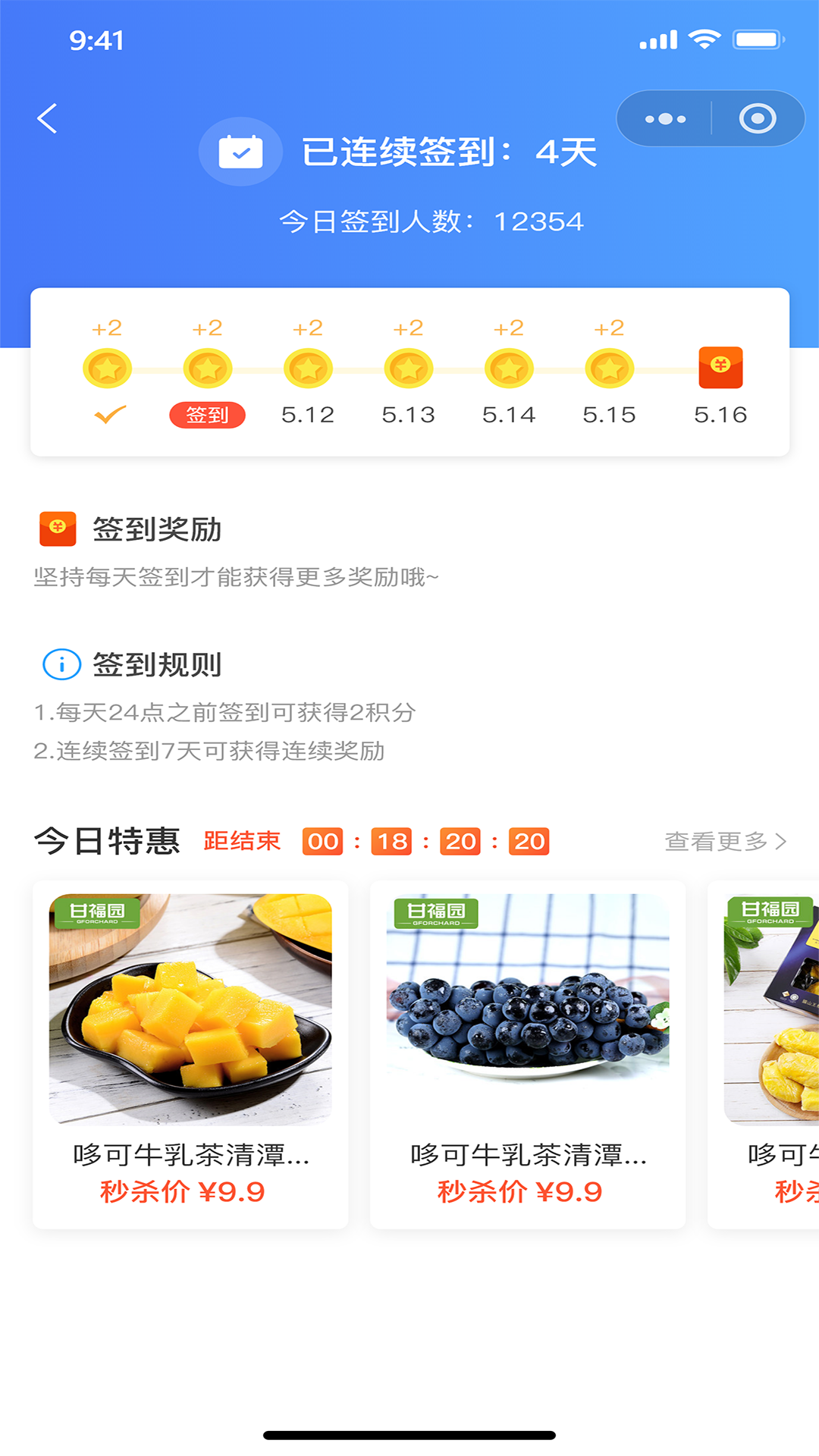 新悦汇