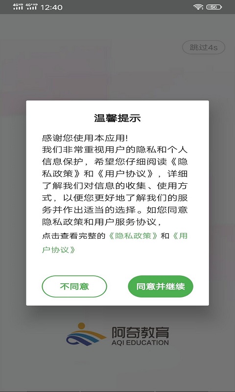 口腔医学中级