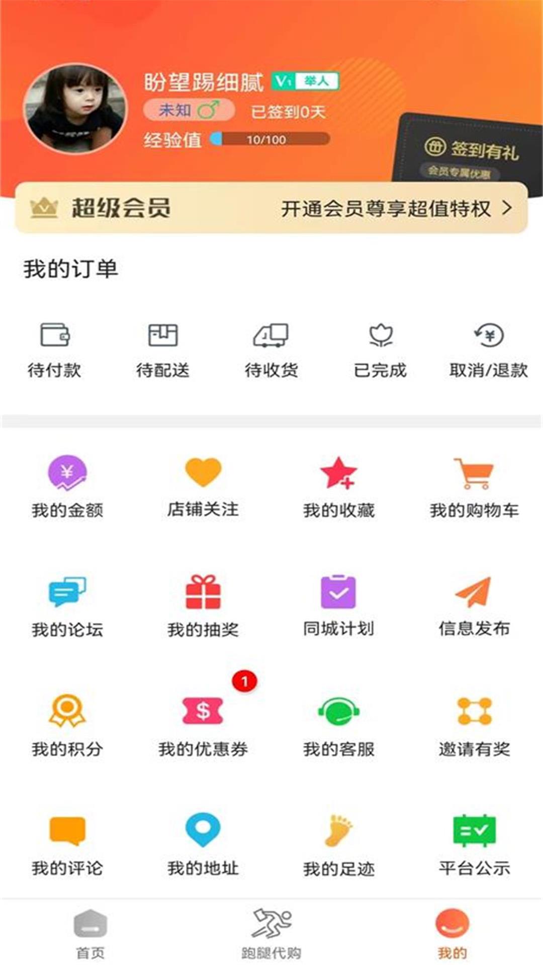 甘谷本地生活