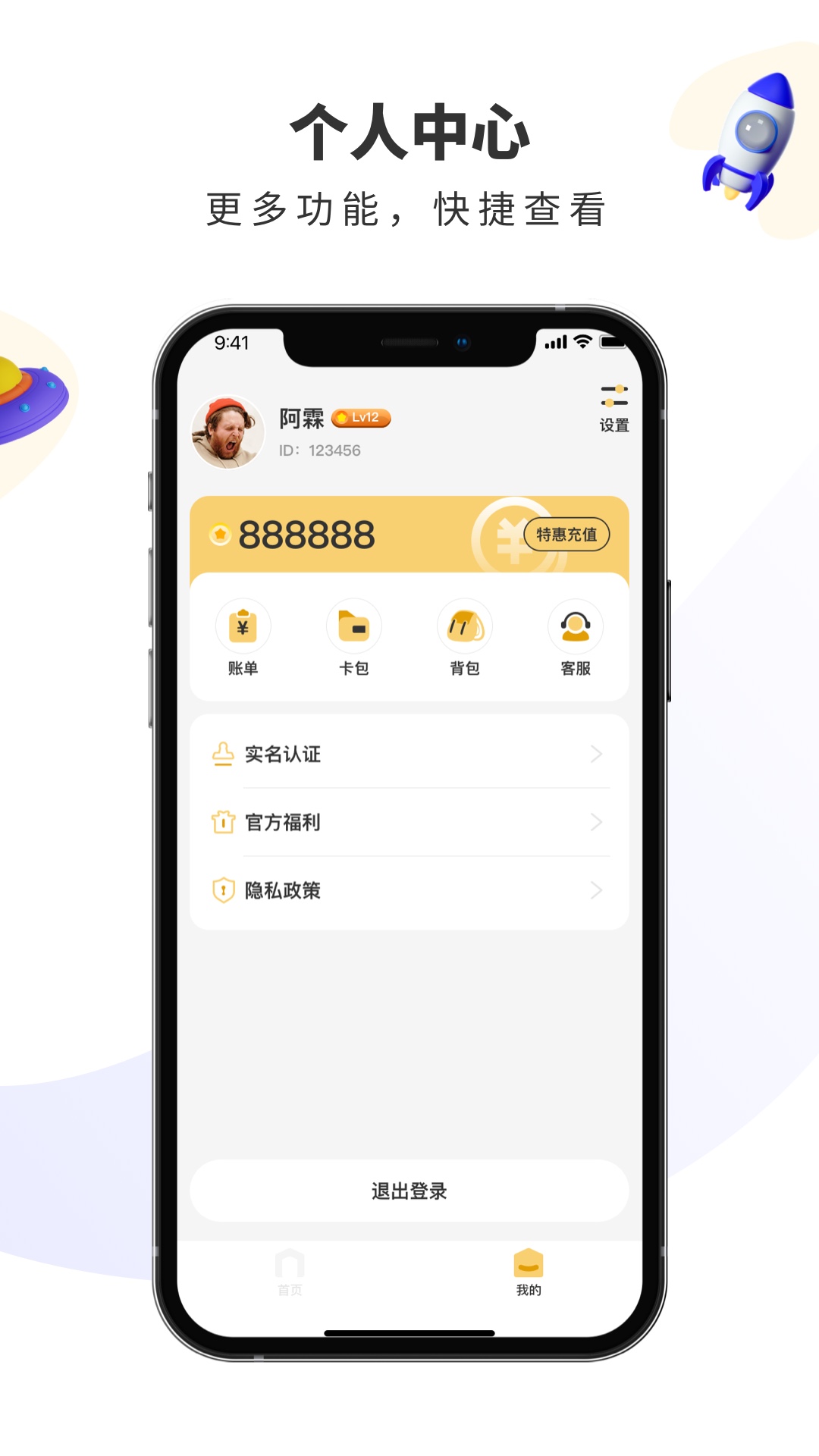 宾狗娃娃