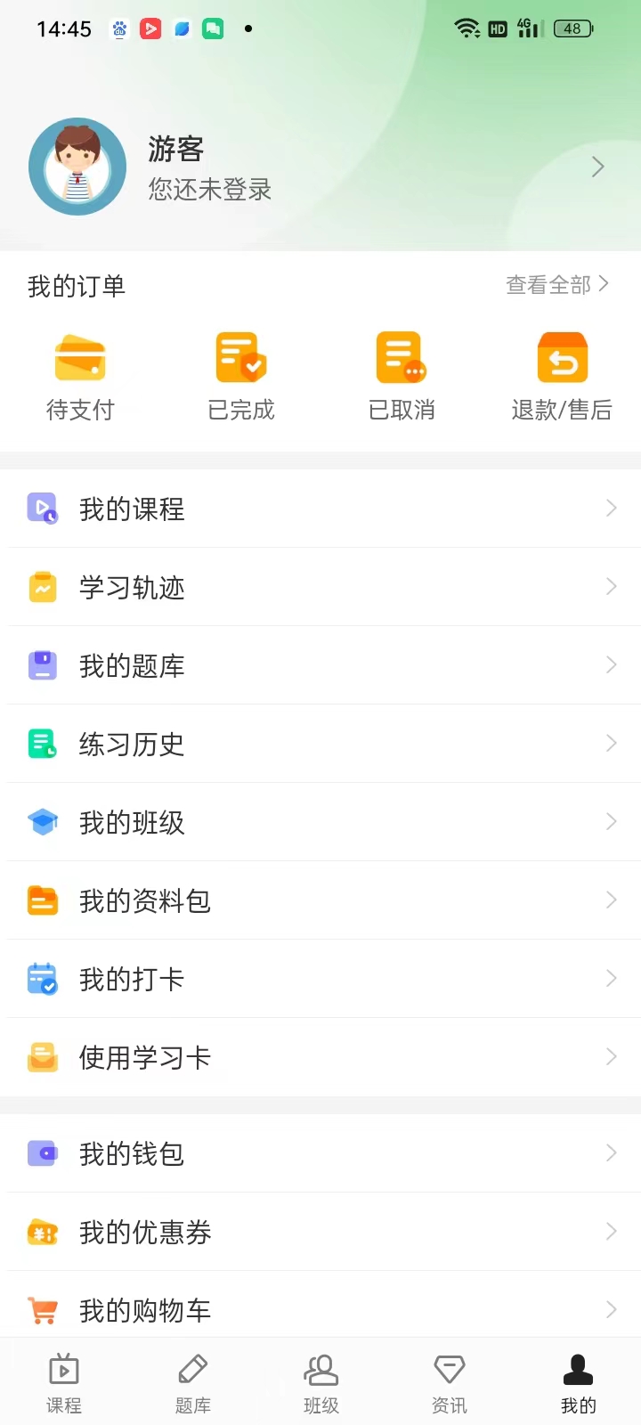 森大教育