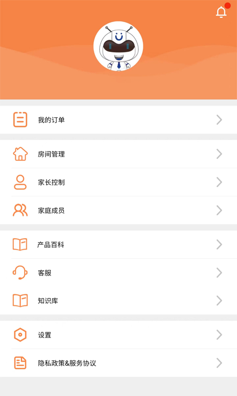 U点管家