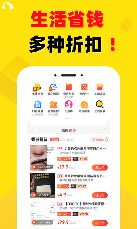 安选客