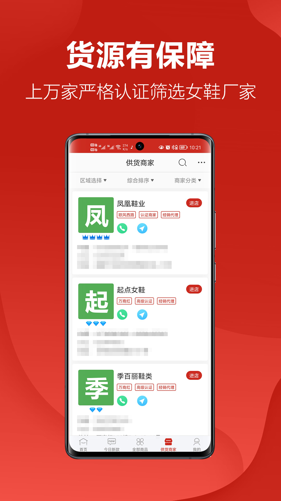 开山网