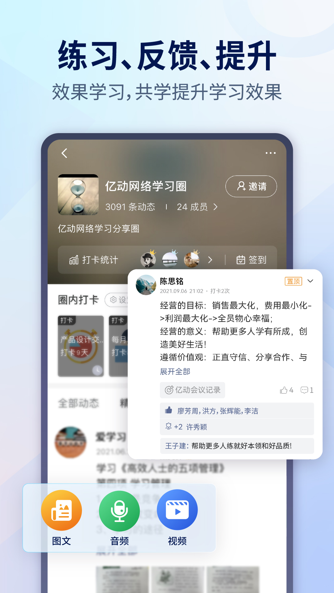 小行动