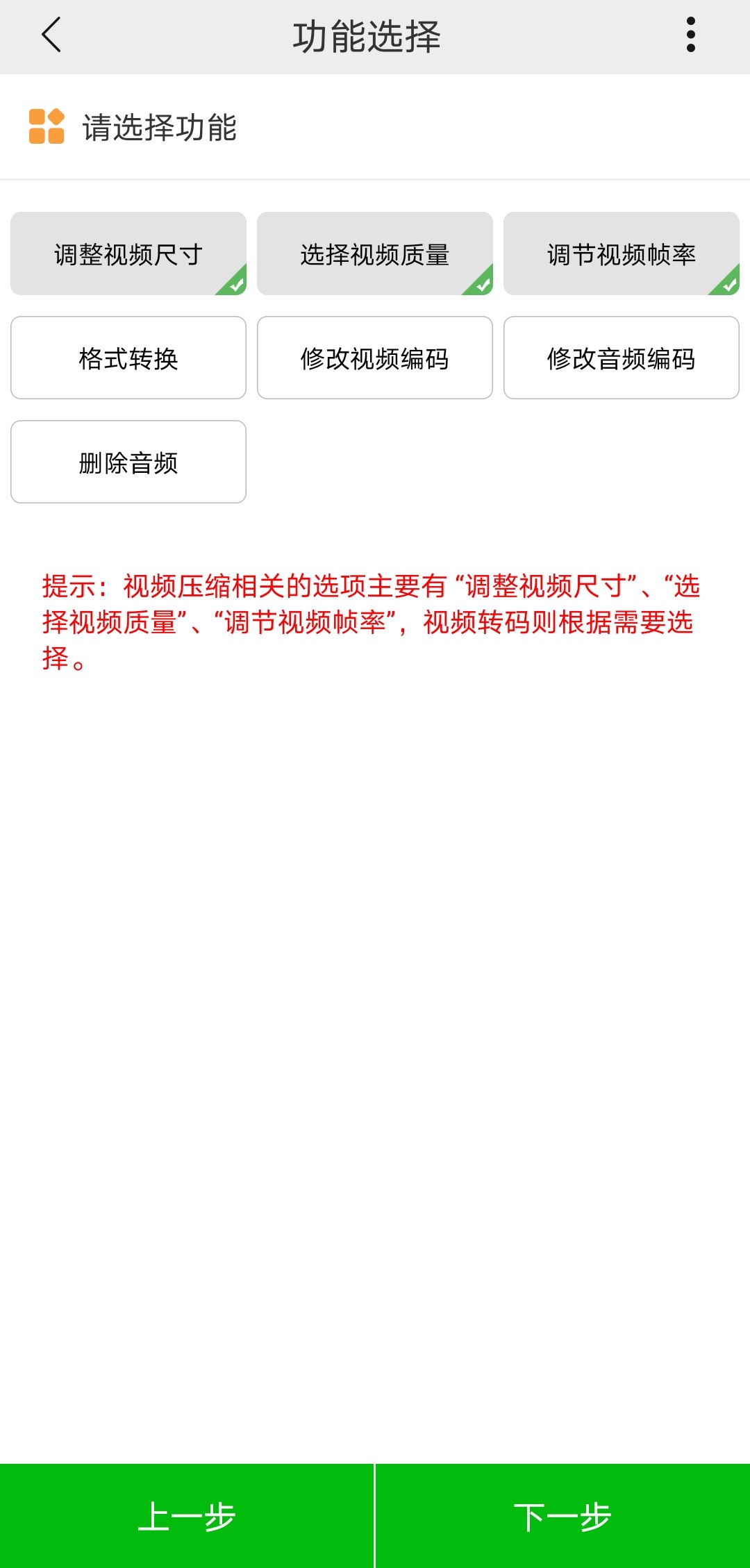 小视频压缩