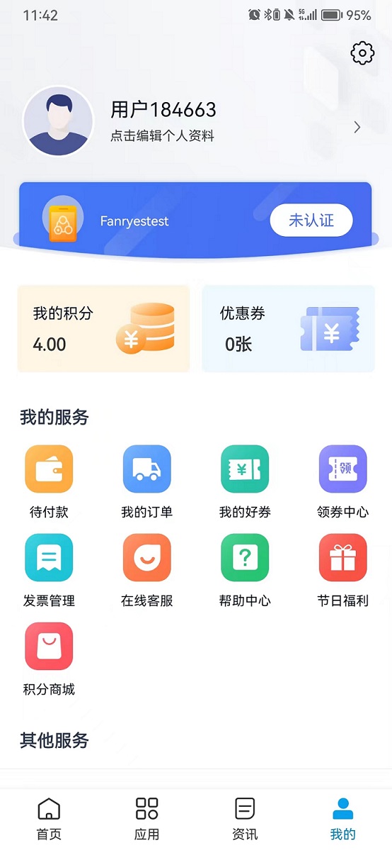 壹人事