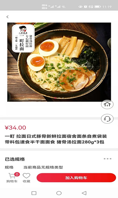 艾象科技企业购