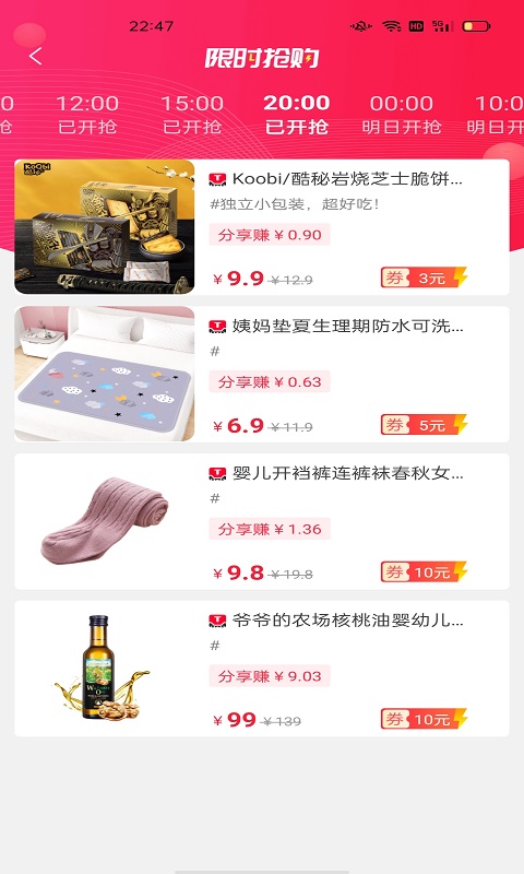小蛔虫