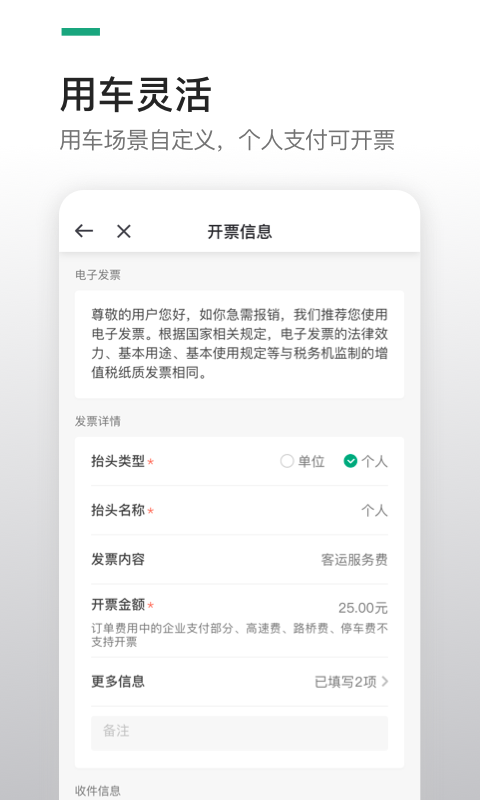 曹操企业版