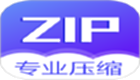 <font color='red'>解压缩</font>