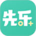 先乐手游