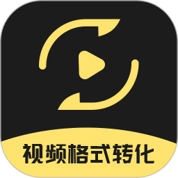 視頻格式轉(zhuǎn)換王