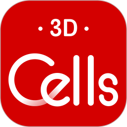 细胞生物学3D资源库系统