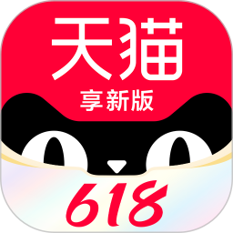 手机天猫