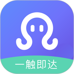 章鱼贝贝