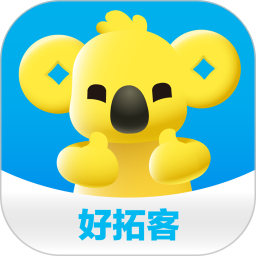 好拓客
