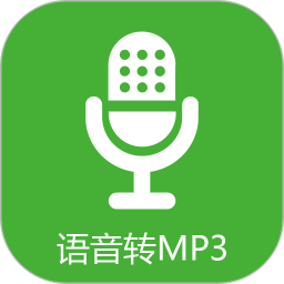 語音導(dǎo)出精靈