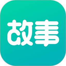 每天读点故事