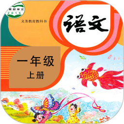 小學(xué)語(yǔ)文同步學(xué)堂