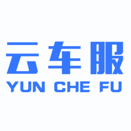 云车服商户