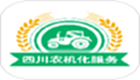 <font color='red'>四川</font>農(nóng)機(jī)補(bǔ)貼