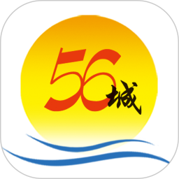 56城