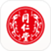 同仁堂中医