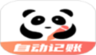 熊猫记账
