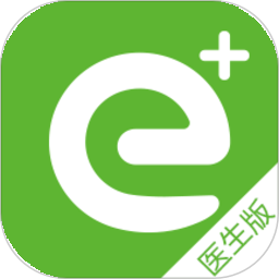全一e诊医生端