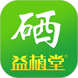 益植堂APP