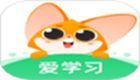 愛(ài)學(xué)習(xí)