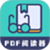 珠穆朗瑪PDF閱讀器